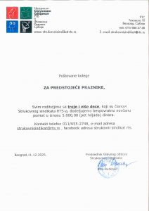 20251211110836_00001