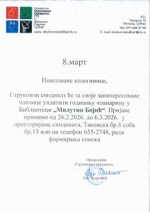 20260225115057_00001