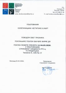 20260303104210_00001